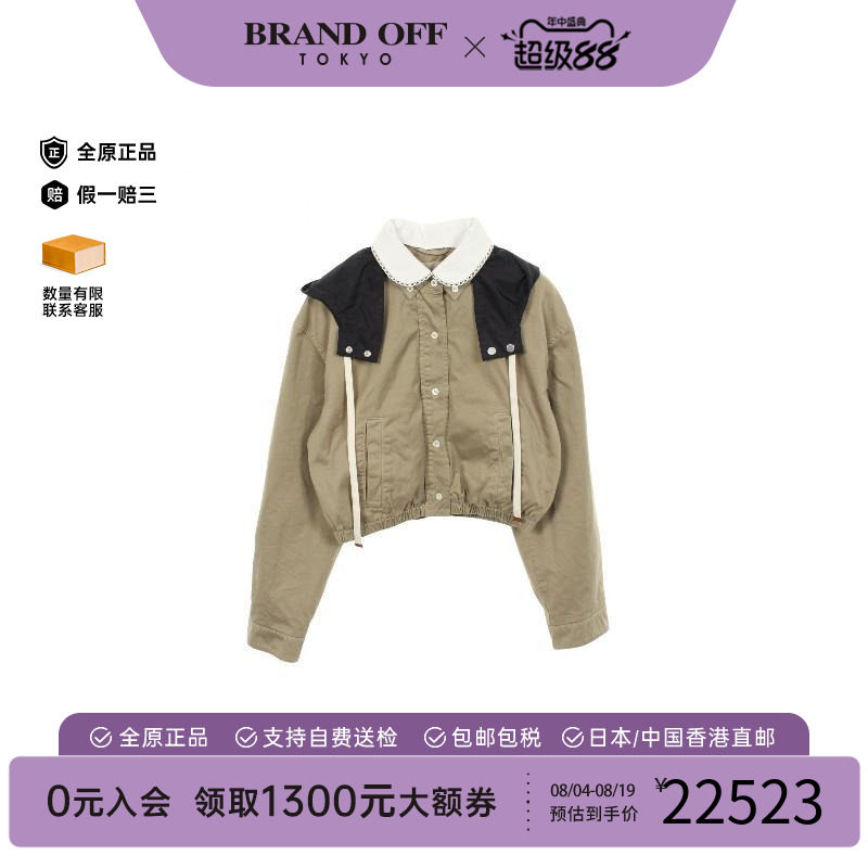 中古MiuMiu缪缪外套レディース