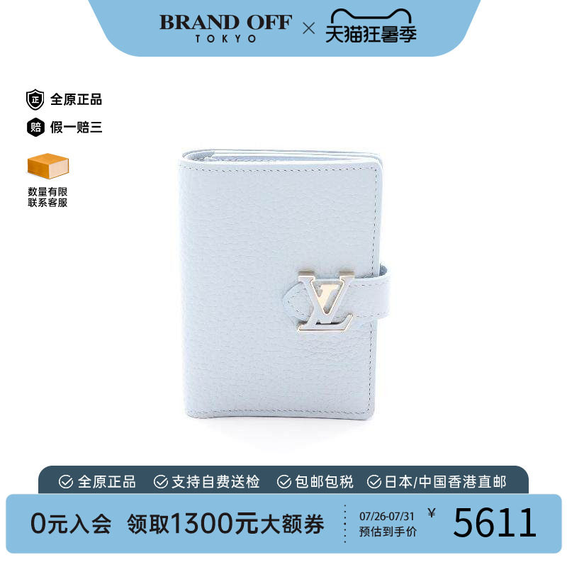 中古LV路易威登短钱包レディース