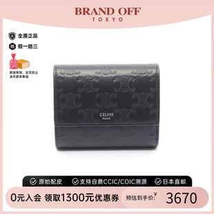 wallet三折钱包牛皮短钱包黑色 中古Celine赛琳女A级95新trifold