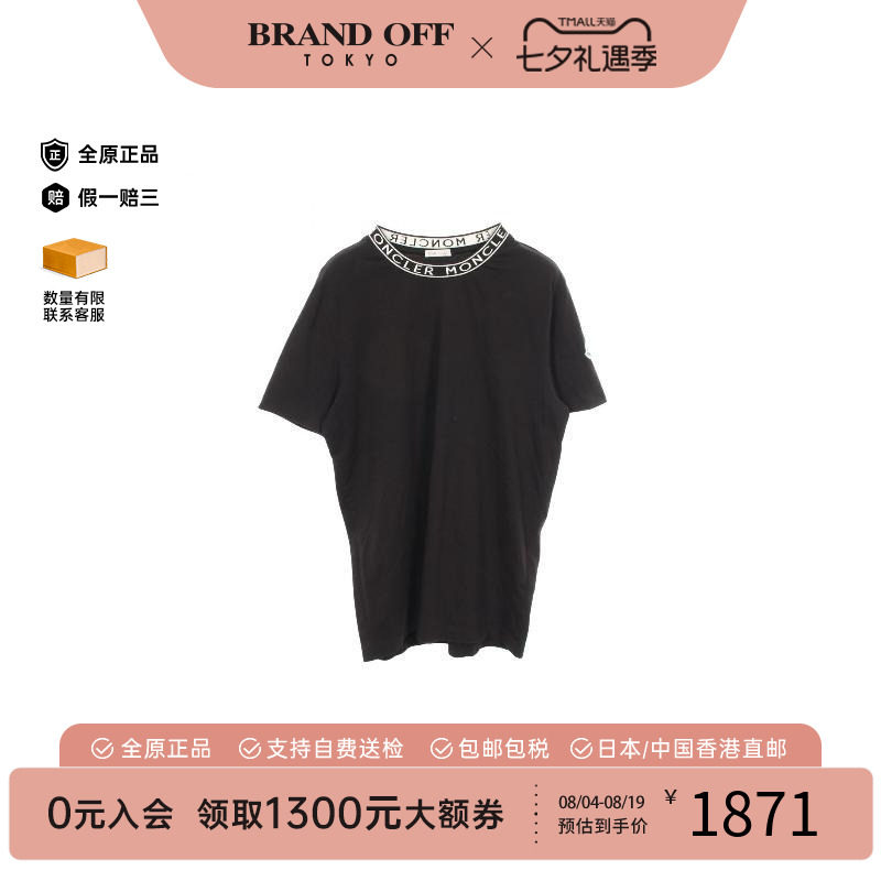 中古Moncler盟可睐上衣