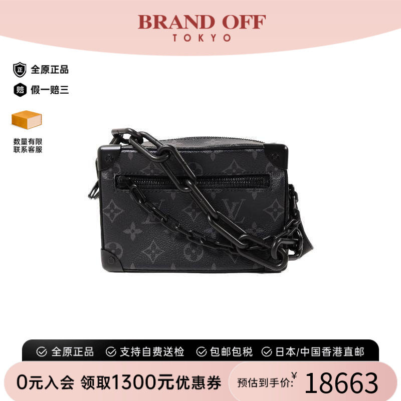 中古LV路易威登斜挎包メンズ