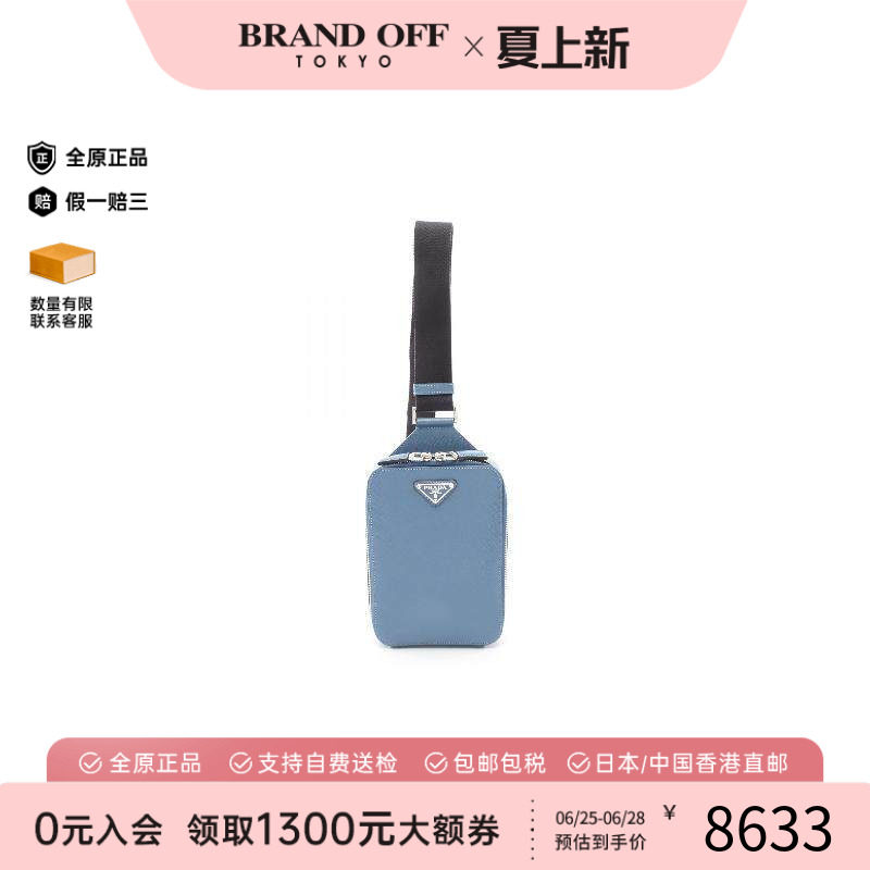 中古Prada普拉达腰包レディース