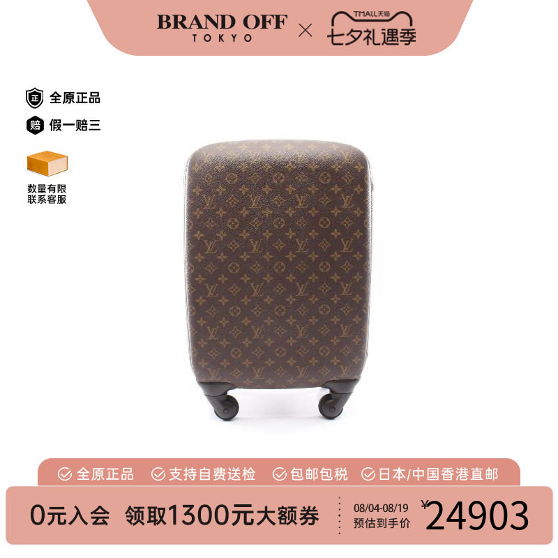 中古LV路易威登其他レディース