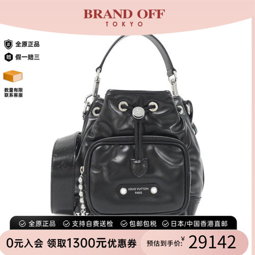 中古LV路易威登女包斜挎包