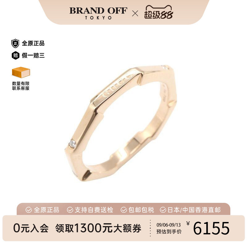 中古Gucci古驰戒指レディース