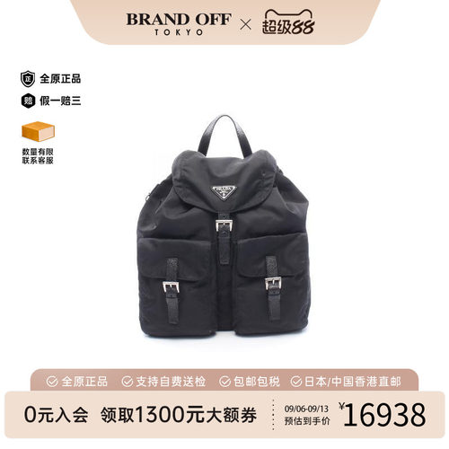 中古Prada普拉达双肩包メンズ