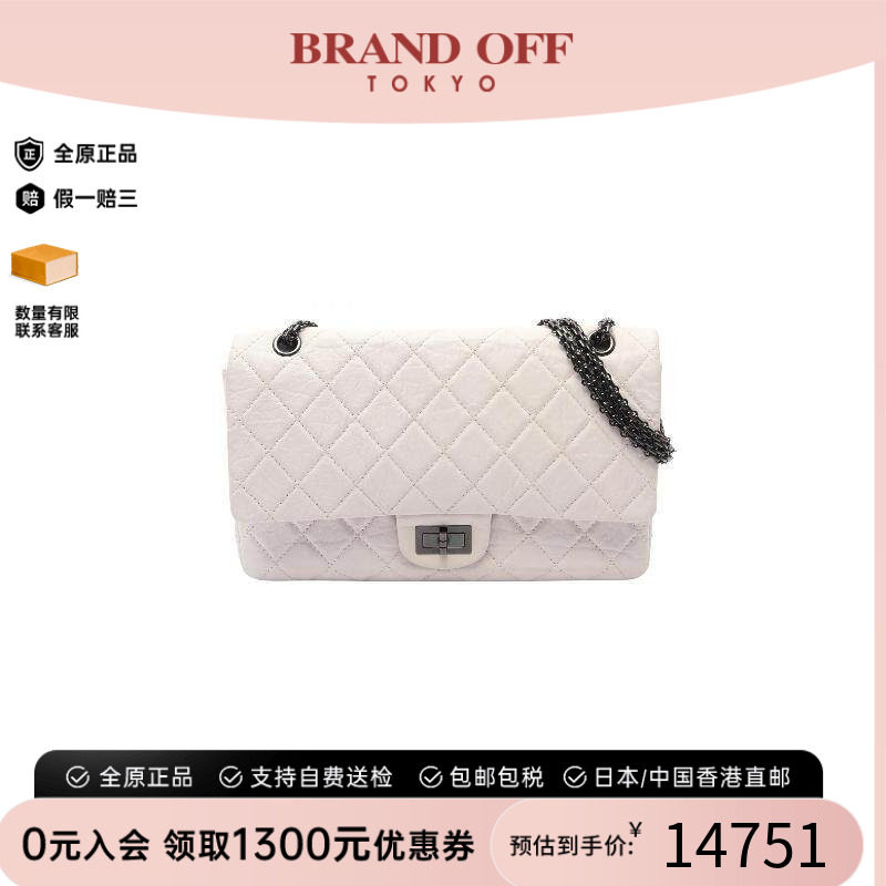中古Chanel香奈儿单肩包