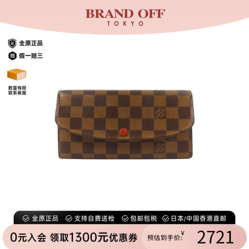 中古LV路易威登长钱包レディース