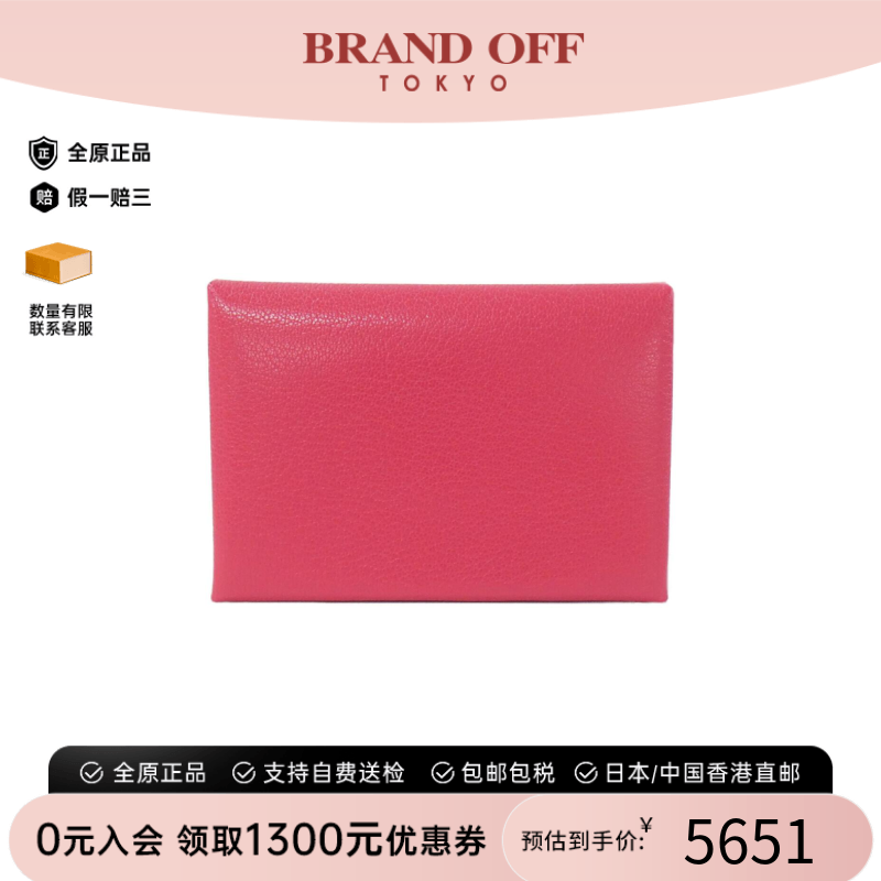 中古Hermes爱马仕A级95新CALVI DUO钱包硬币包极致粉卡包正品时尚
