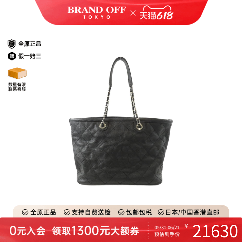 中古CHANEL香奈儿双C单肩女包