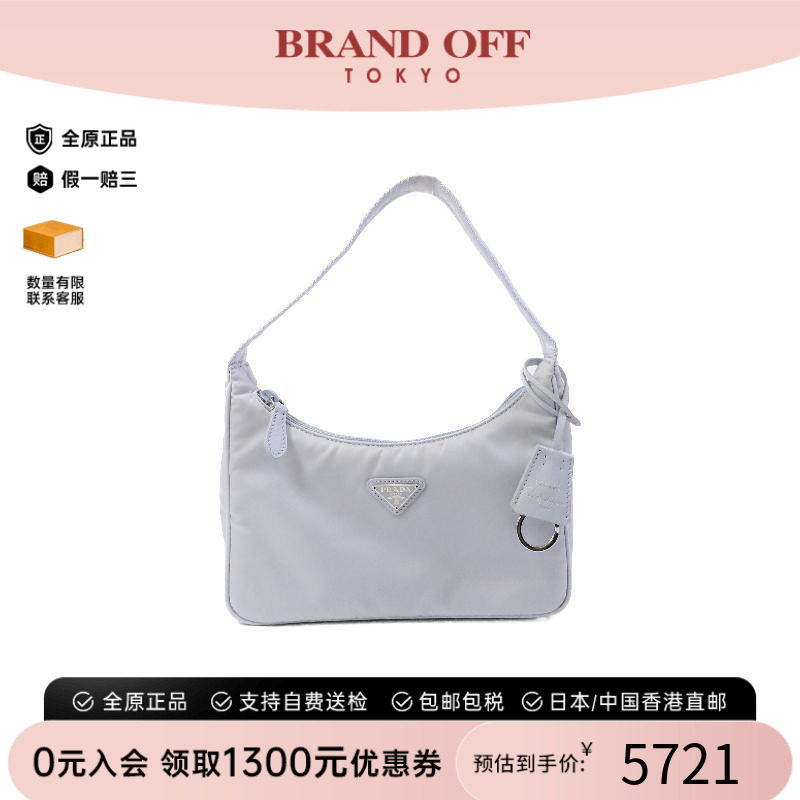 中古Prada普拉达单肩包