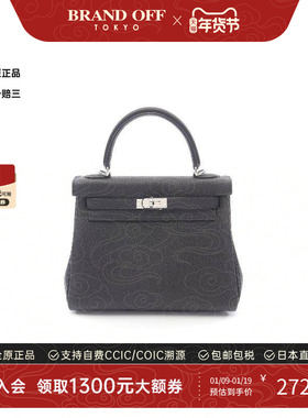 中古Hermes爱马仕女包A级95新Kelly 25凯莉25牛皮斜挎包黑色时尚