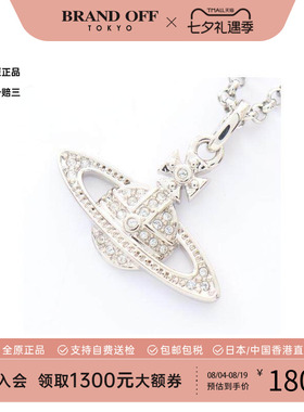 中古VivienneWestwood薇薇安