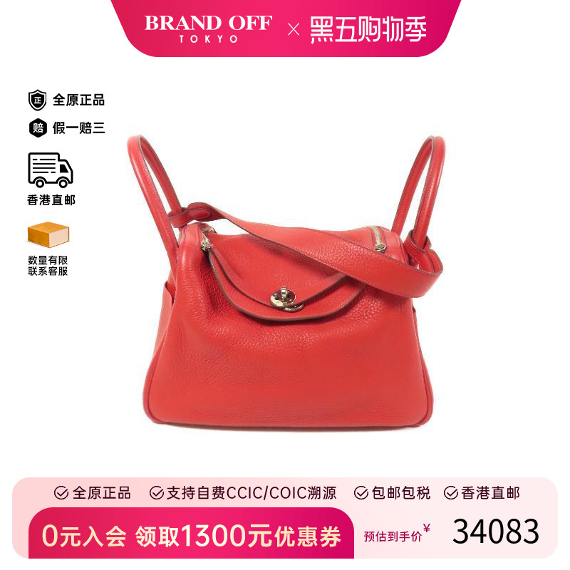 中古Hermes爱马仕斜挎包