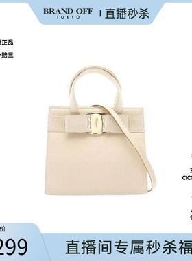 中古Ferragamo菲拉格慕女包B级9新handbag手提包牛皮斜挎包浅褐色