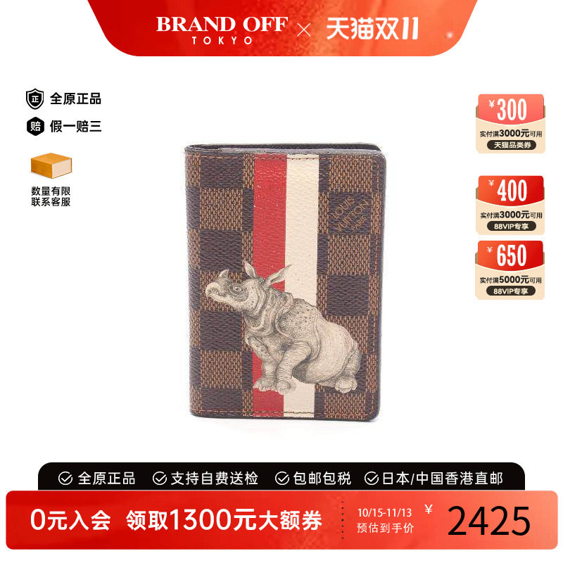 中古-日本进口LV路易威登卡包