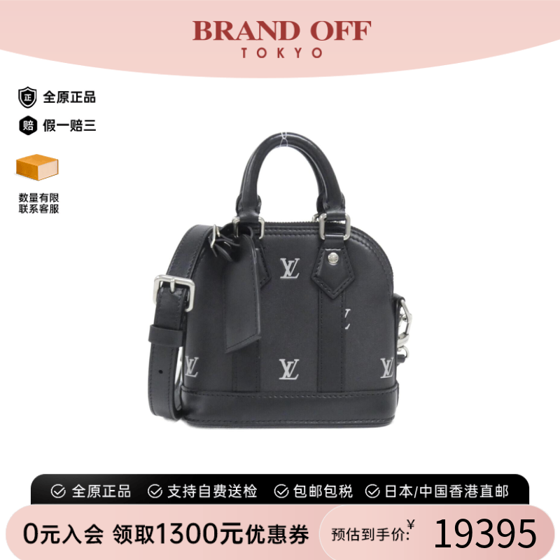 中古LV路易威登女包A级95新 Nano Alma贝壳包斜挎包正品BRANDOFF