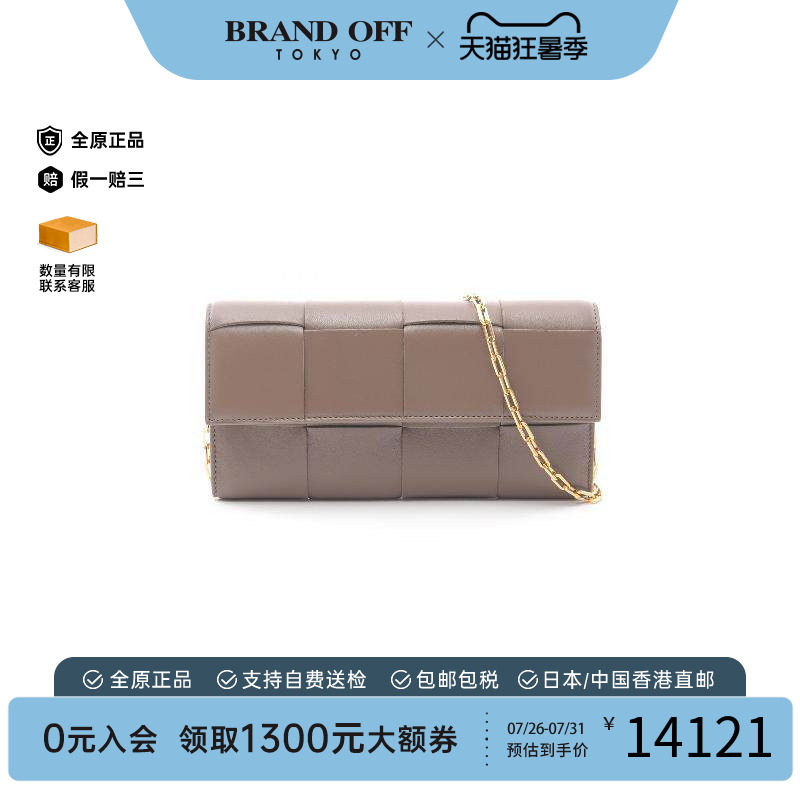 中古BottegaVeneta葆蝶家斜挎包