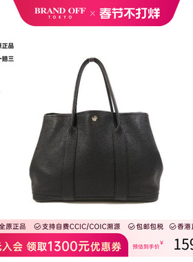 中古Hermes爱马仕女包B级9新GardenParty PM花园包牛皮手提包黑色