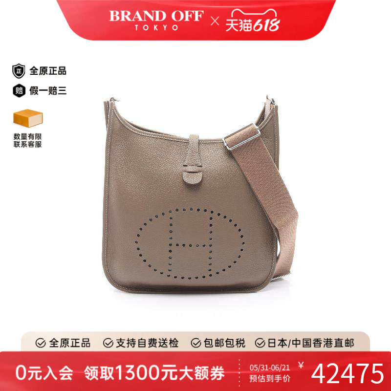 中古Hermes爱马仕女包A级95新Shoulder bag肩包牛皮斜挎包灰色