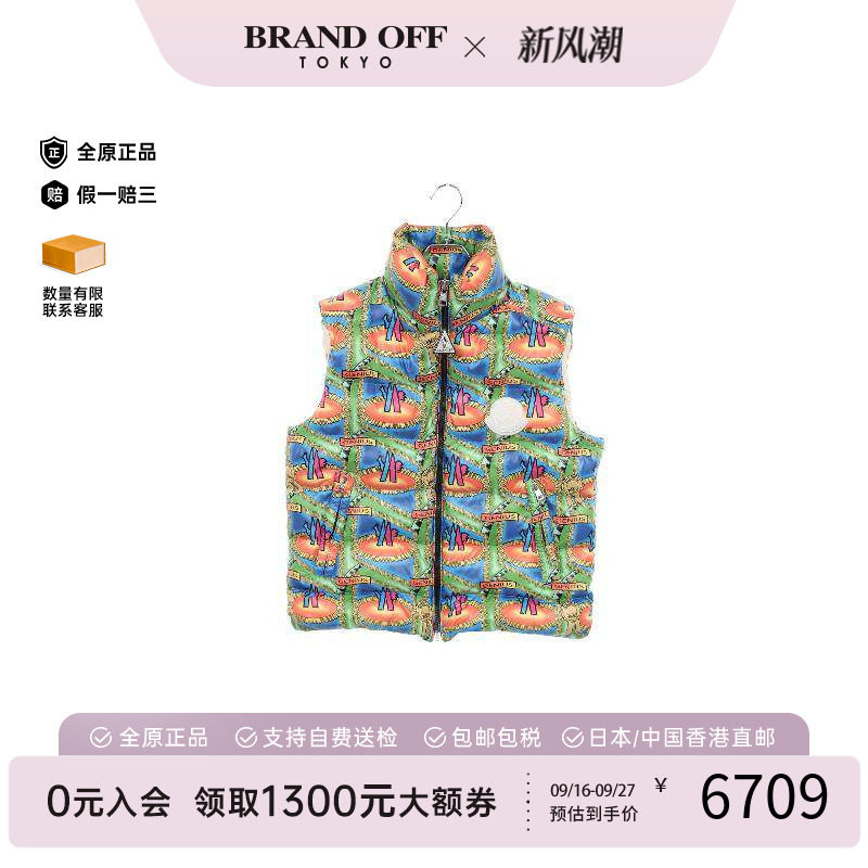 中古Moncler盟可睐外套メンズ
