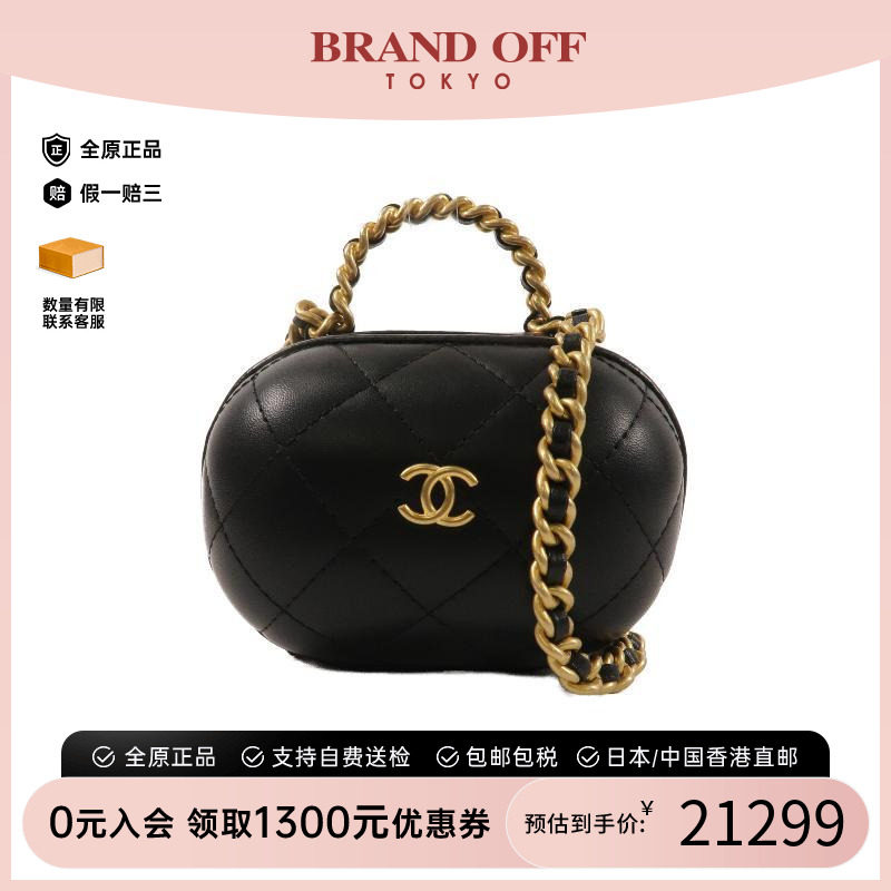 中古Chanel香奈儿斜挎包