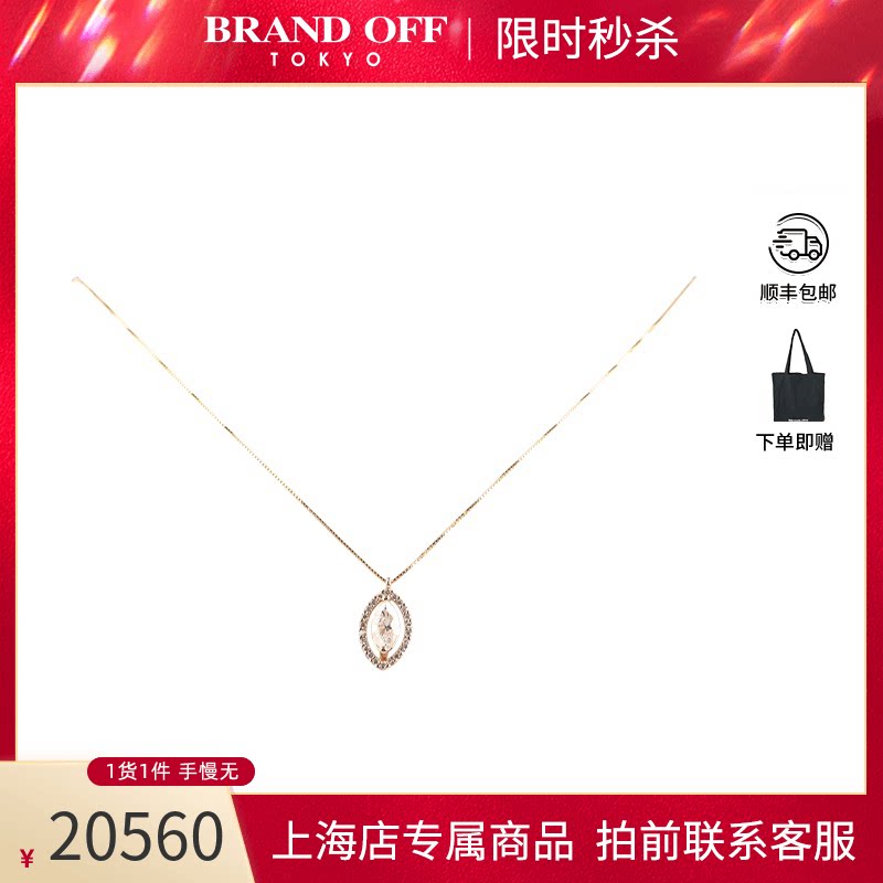 中古「95新」日本进口商品1克拉马眼形切工钻石K18玫瑰金45cm项链
