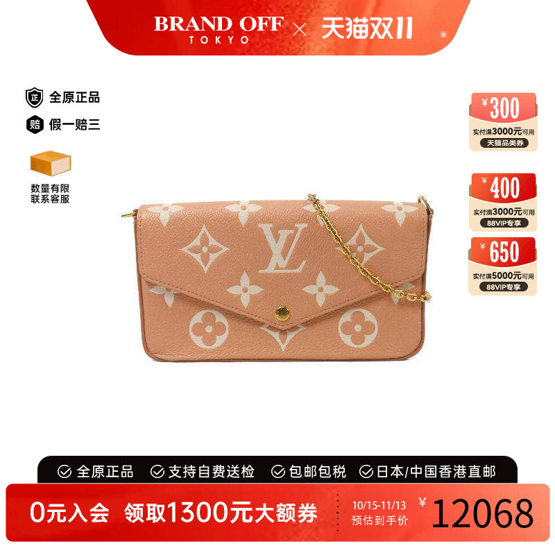 中古LV路易威登斜挎包レディース