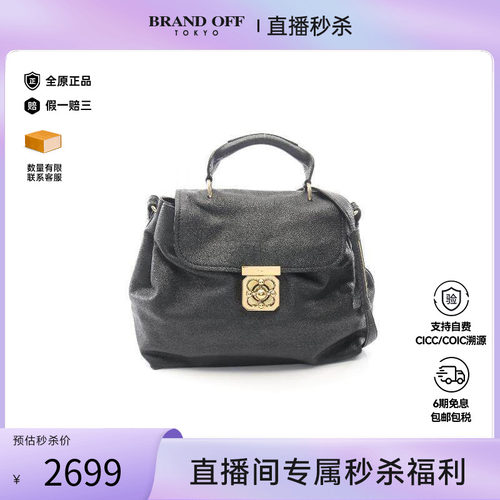 中古Chloe克洛伊斜挎包