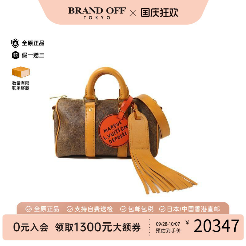 中古LV路易威登斜挎包メンズ