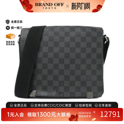 中古LV路易威登男包斜挎包