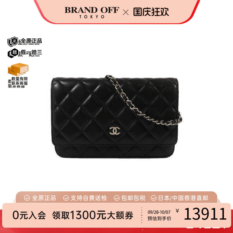 中古Chanel香奈儿斜挎包
