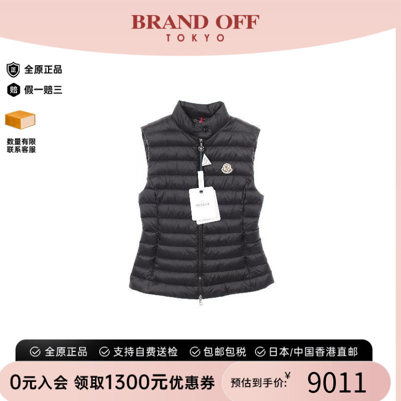 中古Moncler盟可睐外套