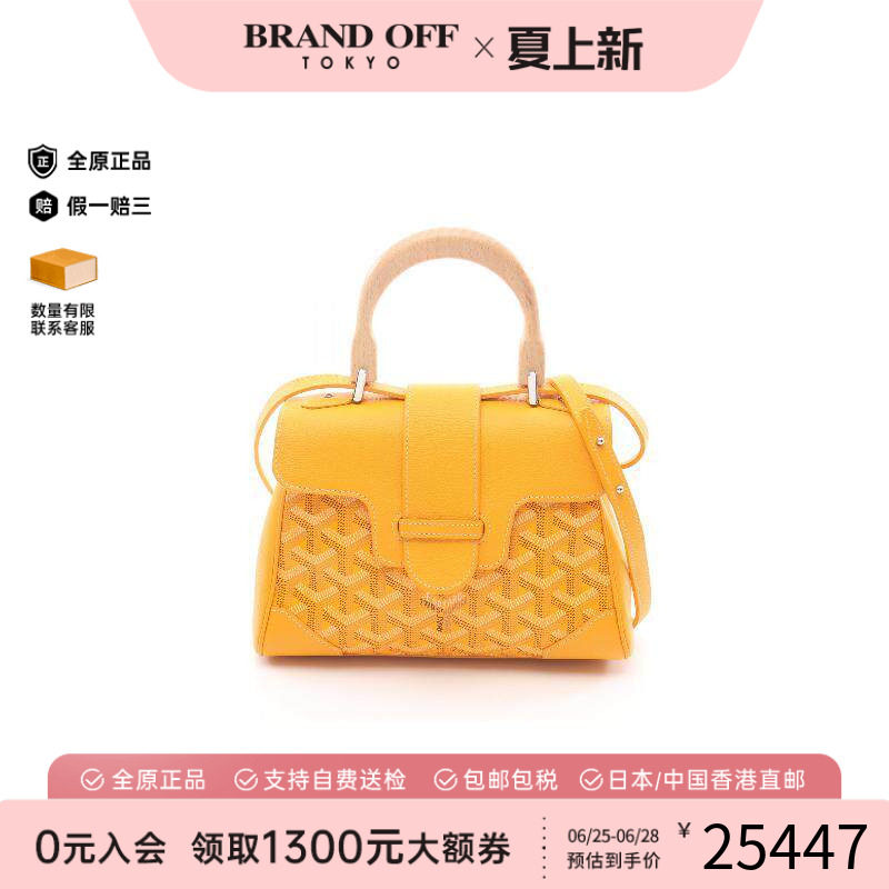 中古Goyard戈雅斜挎包レディース