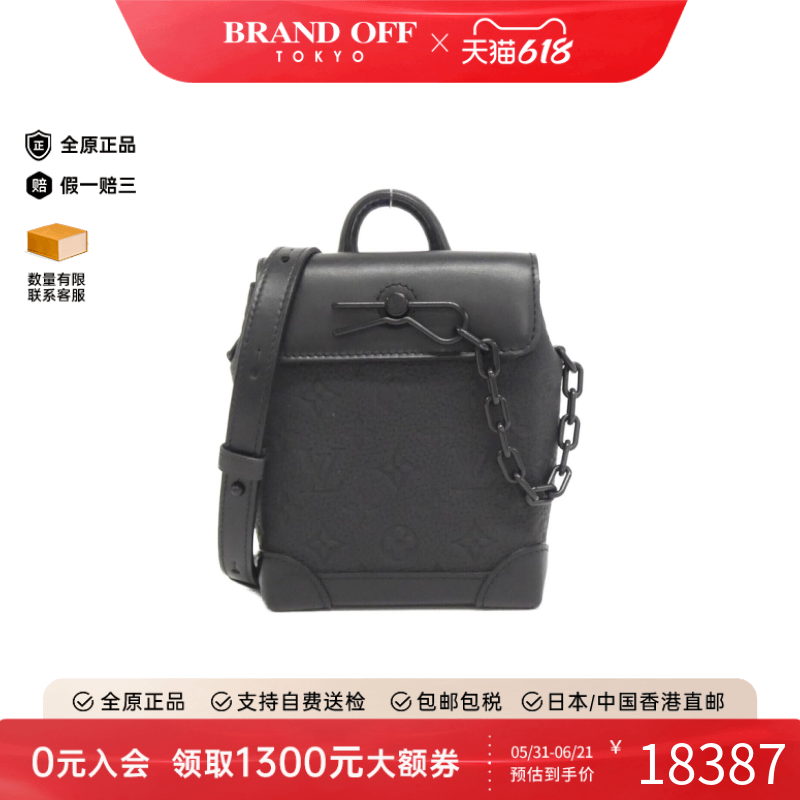 中古LV路易威登男包A级95新Taurillon Nano Steamer老花双肩包