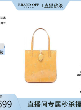 中古Cartier卡地亚女包B级9新Cartier卡地亚漆皮手提包黄色