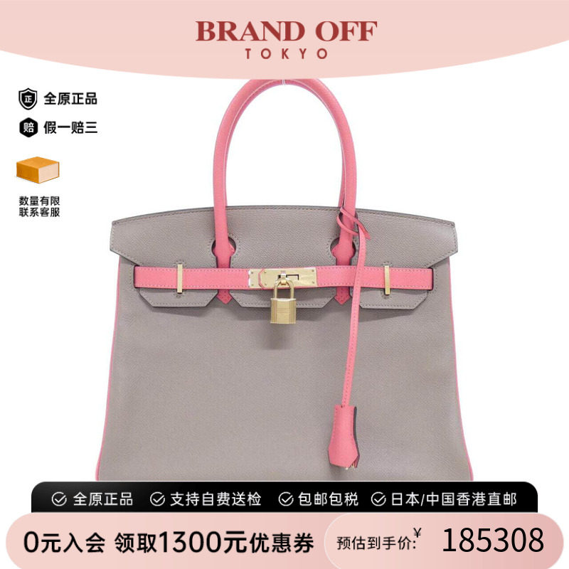 中古Hermes爱马仕女包手提包