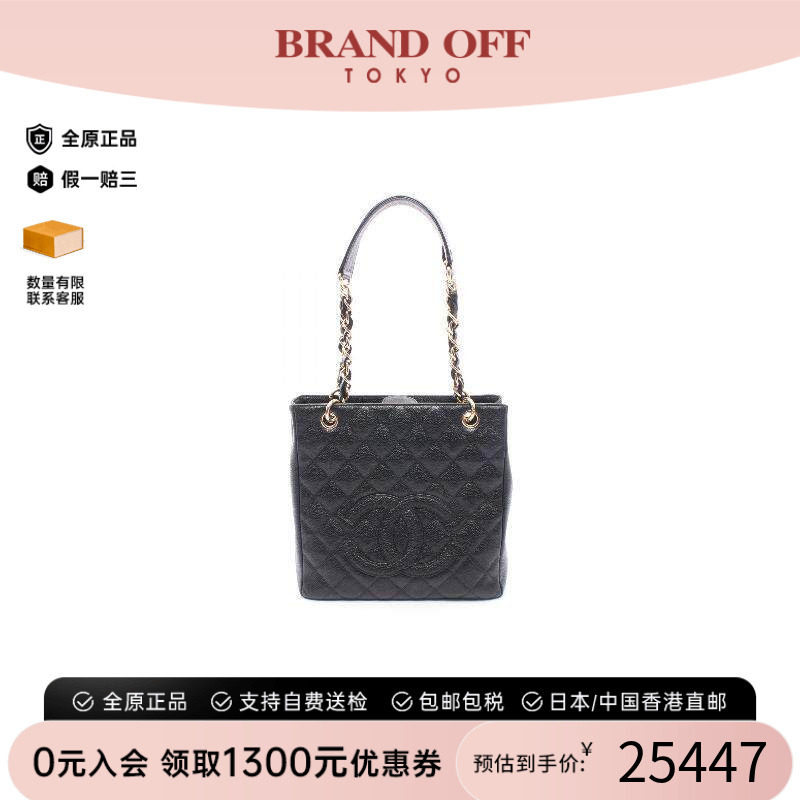 中古Chanel香奈儿托特包