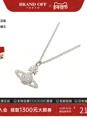 中古VivienneWestwood薇薇安