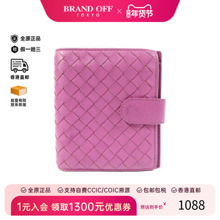 中古Bottega Veneta葆蝶家女B级9新bi-fold双折牛皮短钱包紫色