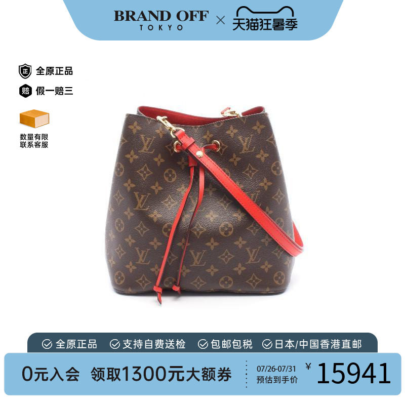 中古LV路易威登斜挎包レディース