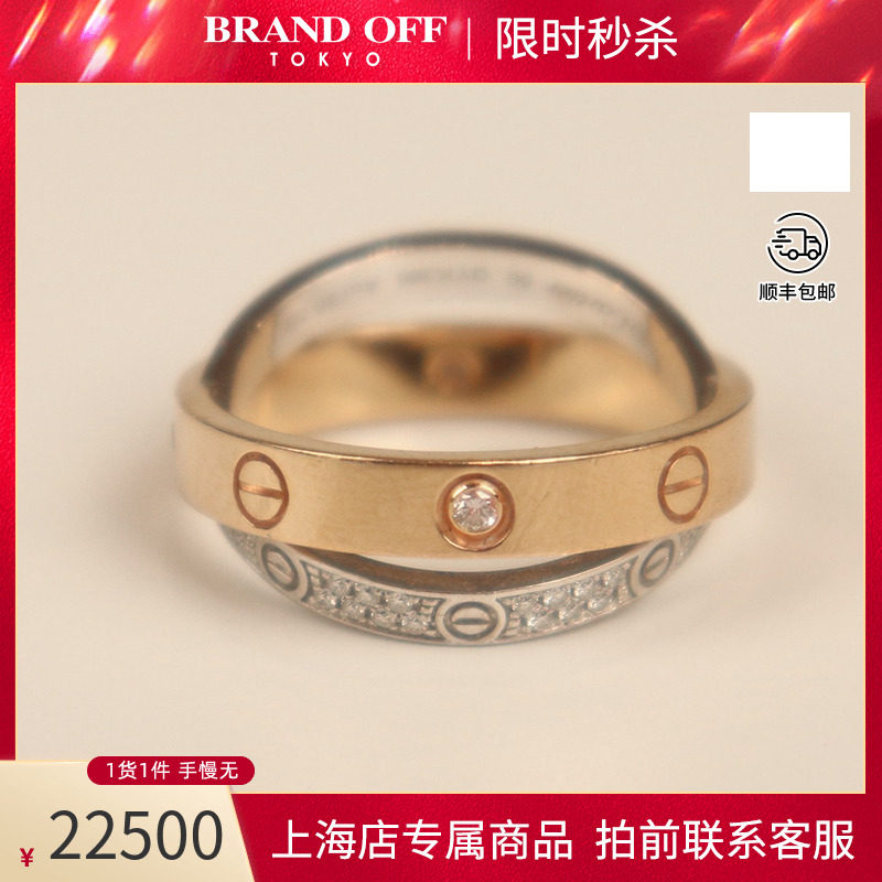 中古「9.5新」Cartier(卡地亚)LOVE双环钻石戒指750玫瑰金750白金