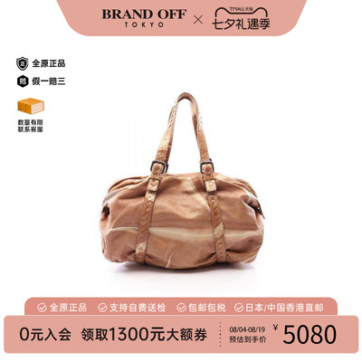 中古BottegaVeneta葆蝶家手提包