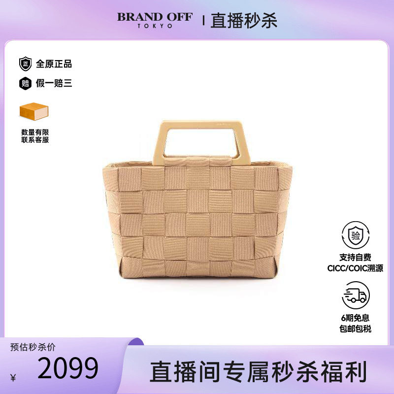 中古Ferragamo菲拉格慕手提包