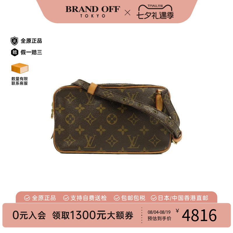 中古LV路易威登斜挎包レディース