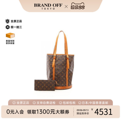 中古LV路易威登单肩包レディース