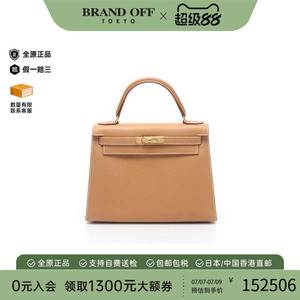 中古Hermes爱马仕手提包