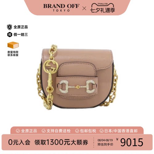 中古GUCCI古驰斜挎包女包