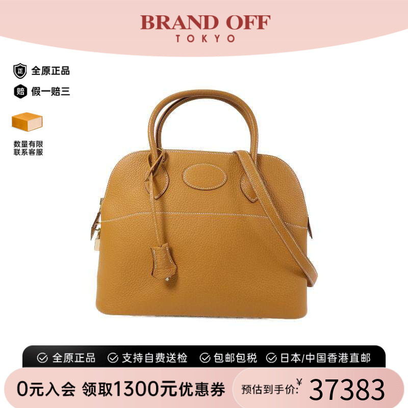 中古Hermes爱马仕斜挎包