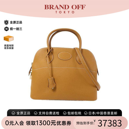 中古Hermes爱马仕斜挎包